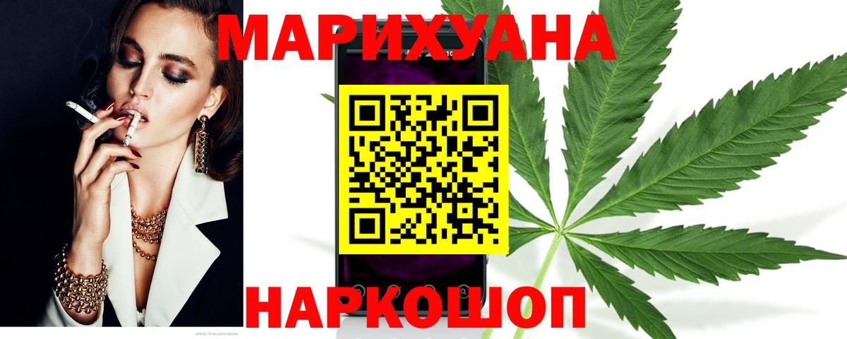 Шишки марихуана Ganja  Вход с VPN  Бошки Шишки Ganja  Канабис план  Азнакаево 